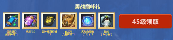 剑灵电脑管家花与魔致命诱惑活动地址 登录领时装