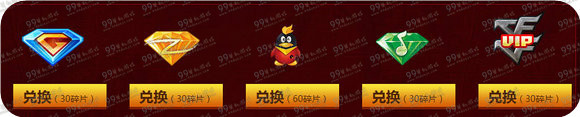 CF胜利光辉超级签到12月活动地址详情 签到领黄金AK47