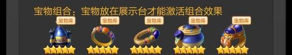 票房大卖王哪个宝物套装好 票房大卖王宝物套装选择推荐