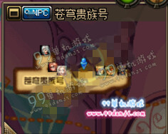 DNF幻影之铁砧在哪 幻影之铁砧位置过去方法