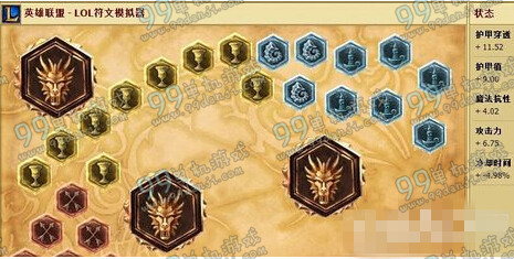 LOLS6虚空掠夺者卡兹克天赋加点 S6螳螂打野天赋加点出装攻略