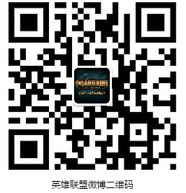 lol人气召唤师同贺五周年投票赢好礼活动地址奖励一览