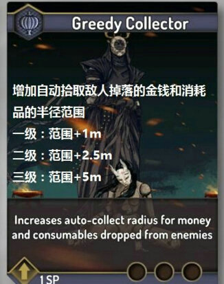 影子武士2全技能翻译图解 全技能作用汇总