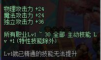 DNF2017国庆套珠宝属性是什么 DNF2017国庆套珠宝属性介绍