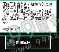 魔兽世界7.0牧师新版天赋改动说明汇总 wow7.0牧师技能变天赋