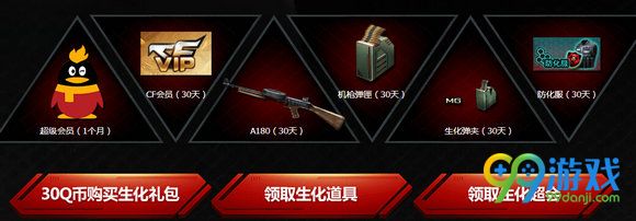 CF2016年9月超值低价引爆战场活动地址送M4A1紫罗兰