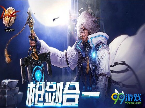 dnf未来开拓者怎么加点 dnf未来开拓者刷图技能加点攻略