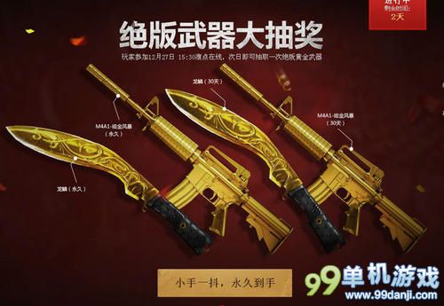 CF穿越火线绝世豪礼活动介绍与网址