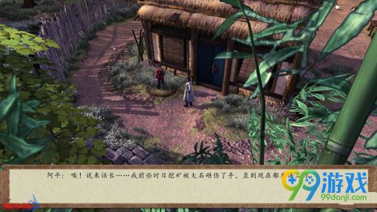 侠客风云传前传燕宇怎么招募 燕宇招募方法介绍