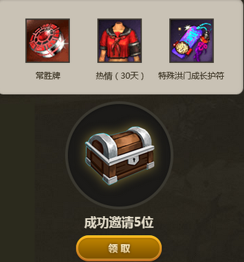 剑灵回归者的秘印活动网址 回归玩家送永久时装