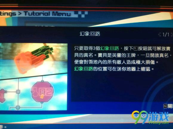 fateextella宝具怎么用 fateextella宝具使用方法介绍