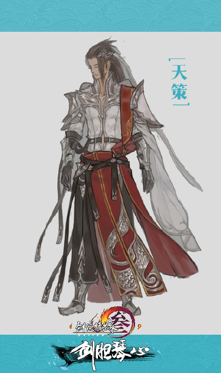 剑网3新校服 剑网395级新校服