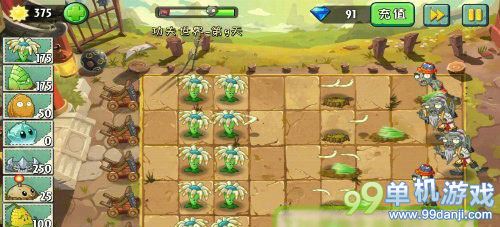 植物大战僵尸2中文版功夫世界第9关攻略