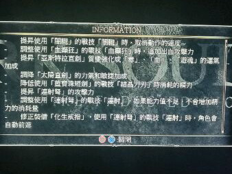 黑暗之魂31.14更新了什么 1.14更新改动一览