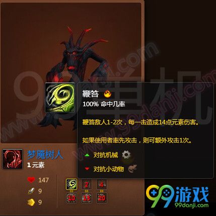 魔兽世界7.0梦魇树人怎么得 宠物梦魇树人获取方法说明