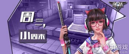 逆战4月29日论坛签到活动介绍与网址 送道具CDK