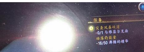 魔兽世界7.25一周能获得多少个沸腾精华 WOW获得沸腾精华的方式有几种