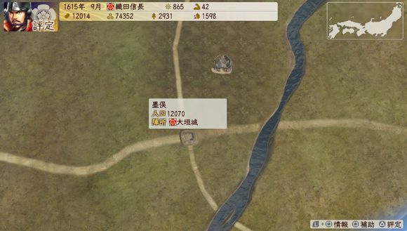 信长之野望创造战国立志传城市建设指南