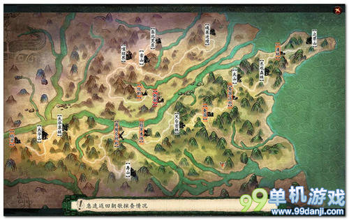 《轩辕剑6》彩蛋地图位置与炼化最强怪打法