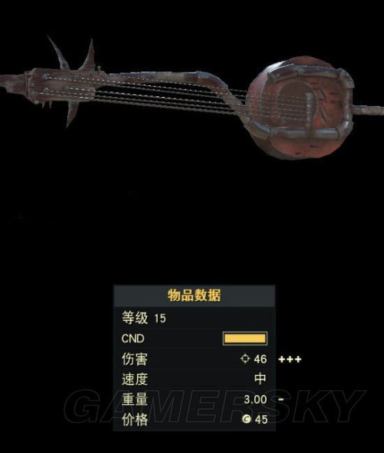 辐射76特殊武器有哪些？辐射76特殊武器在哪儿？