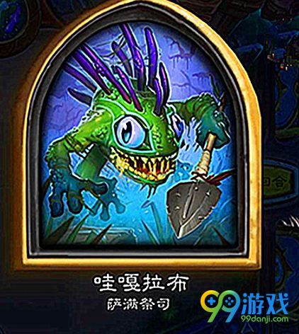 炉石传说怪兽来袭怎么打 炉石传说怪兽来袭乱斗技巧