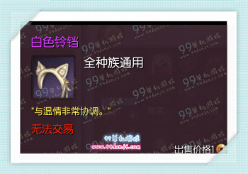 剑灵2015圣诞节头饰一览 新增猫儿恩宠鲁道夫帽子