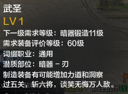 天涯明月刀紫装怎么做 天涯明月刀紫装制作攻略