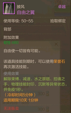上古世纪龙刃守护者技能加点及打法分析攻略