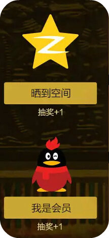 逆战逆世界战起来活动地址 征服艳后赢黄金武器