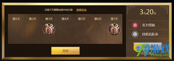 lol网吧特权公测1周年活动网址 每日2场送永久皮肤
