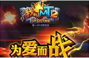 我叫MT2外域战场邪恶神庙玩法攻略