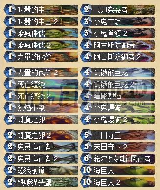炉石传说高胜率抗压持久型动物园卡组分享