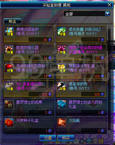 DNF实验体碎片有什么用 怎么得 兑换物品一览