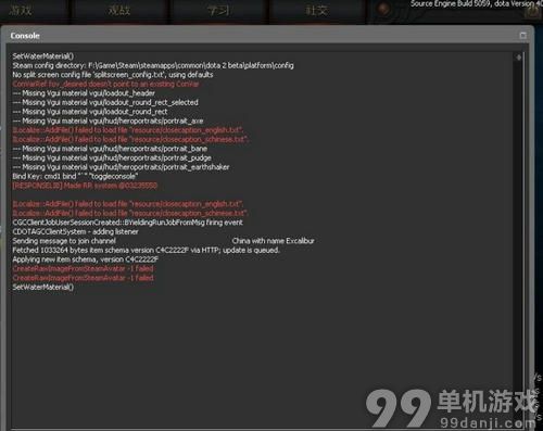 dota2控制台开启与进入方法详解教程指引