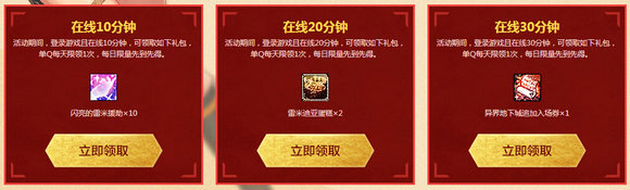 DNFQQ浏览器粉丝狂欢节活动地址 在线有礼包一览