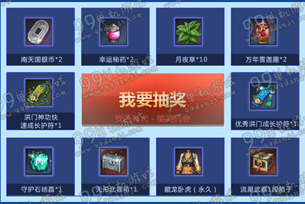 剑灵周年狂欢预约新职业活动地址 登陆送流星武器