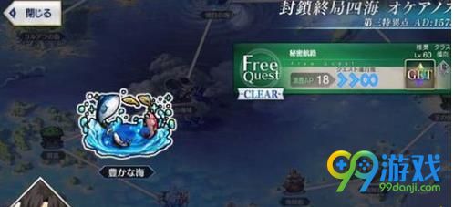 fgo第五章羽毛在哪掉落 fgo第五章羽毛掉落位置介绍