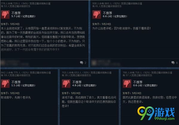 战锤全面战争为什么取消中文 汉化补丁MOD什么时候出