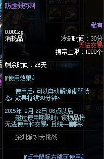 DNF深渊派对大挑战活动哪些好地图好刷?地图推荐