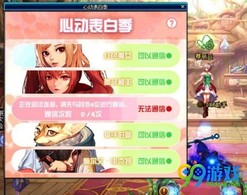 DNF5月10日维护到几点 DNF5月10日更新时间以及内容