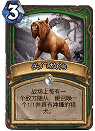 炉石传说外服蓝白快攻猎人卡组 助你上传说