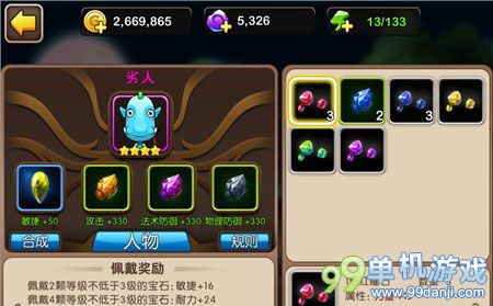 我叫MT2新版本秒杀流英雄劣人全面解析攻略