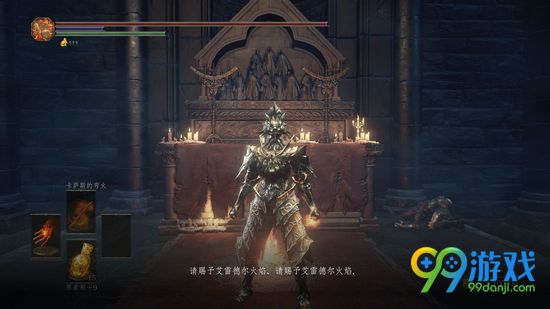 黑暗之魂3DLC怎么触发 黑暗之魂3DLC触发方法分享