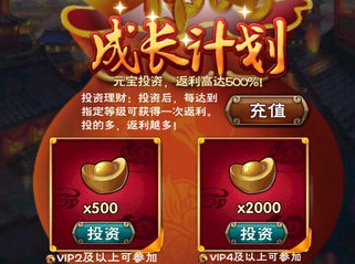 新仙剑奇侠传手游怎么获得元宝?速刷元宝方法攻略