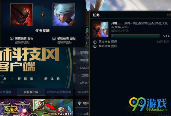LOL混沌发球能开出什么 LOL混沌发球开出内容介绍