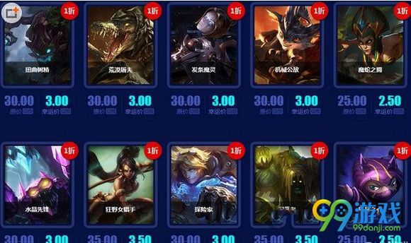lol8月幸运召唤师活动网址 lol8月幸运召唤师活动图文介绍
