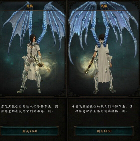 暗黑3恐惧翅膀多少钱 恐惧翅膀外观展示