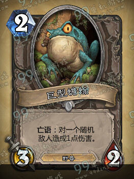 炉石传说探险者协会第三区废墟之城通关奖励说明