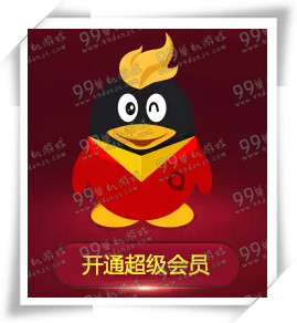 剑灵新年穿新衣活动地址 充超会送春节时装