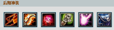 Dota死灵法师出什么装备好？死灵法师出装加点攻略